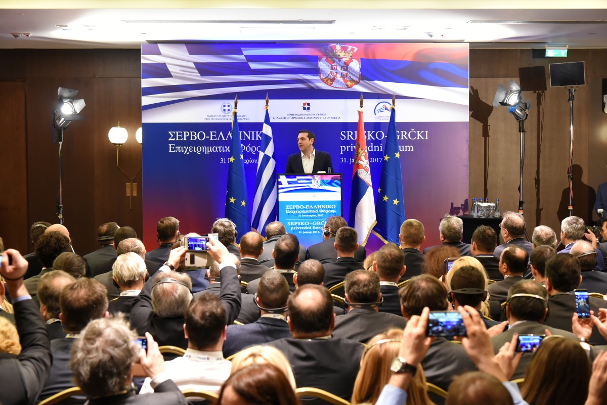 Srpsko-Grčki poslovni forum (21)