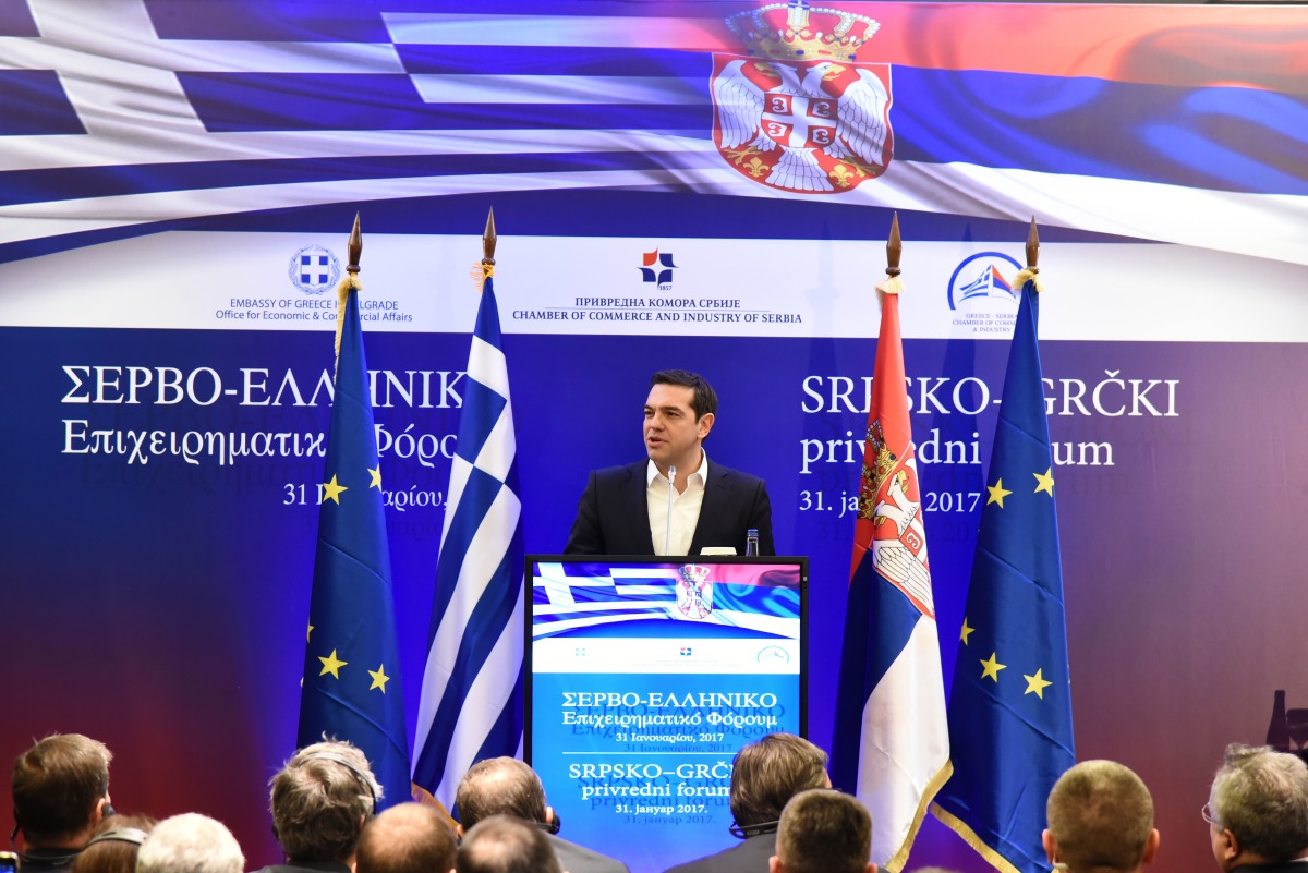 Srpsko-Grčki poslovni forum (23)