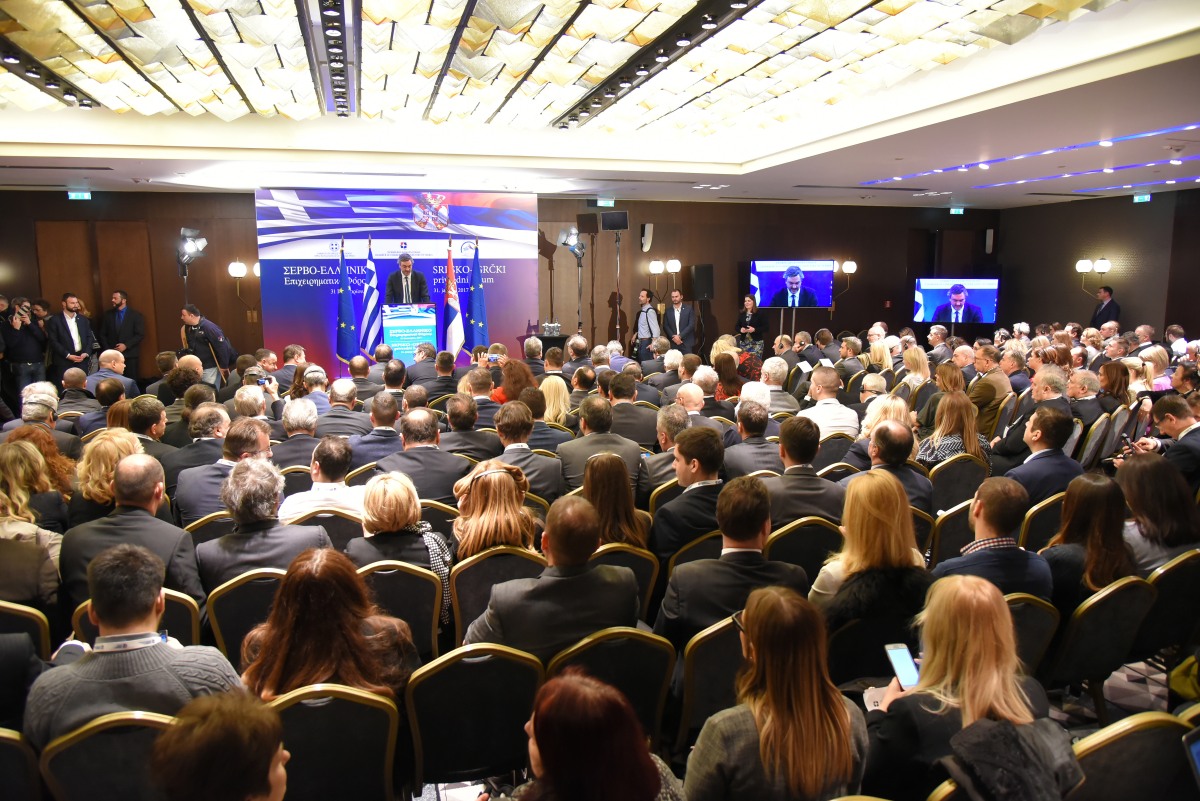 Srpsko-Grčki poslovni forum (5)