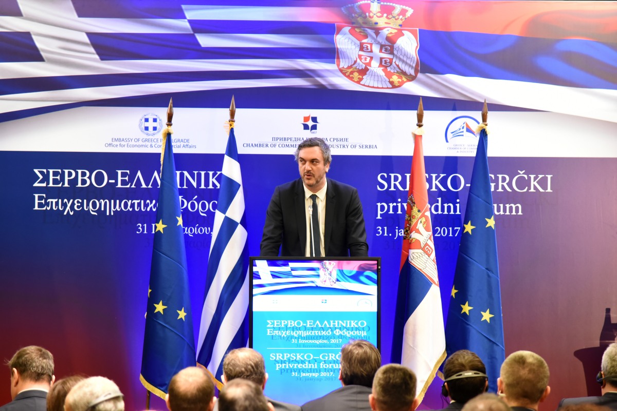 Srpsko-Grčki poslovni forum (6)
