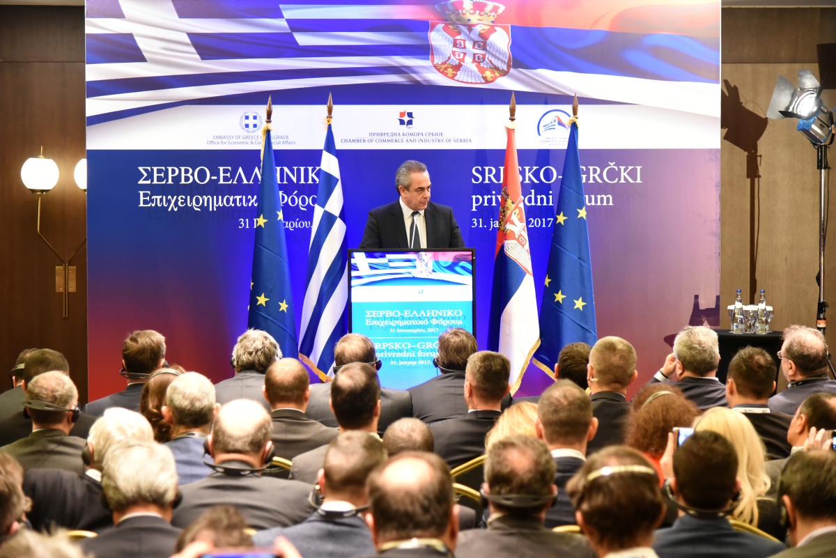 Srpsko-Grčki poslovni forum (8)