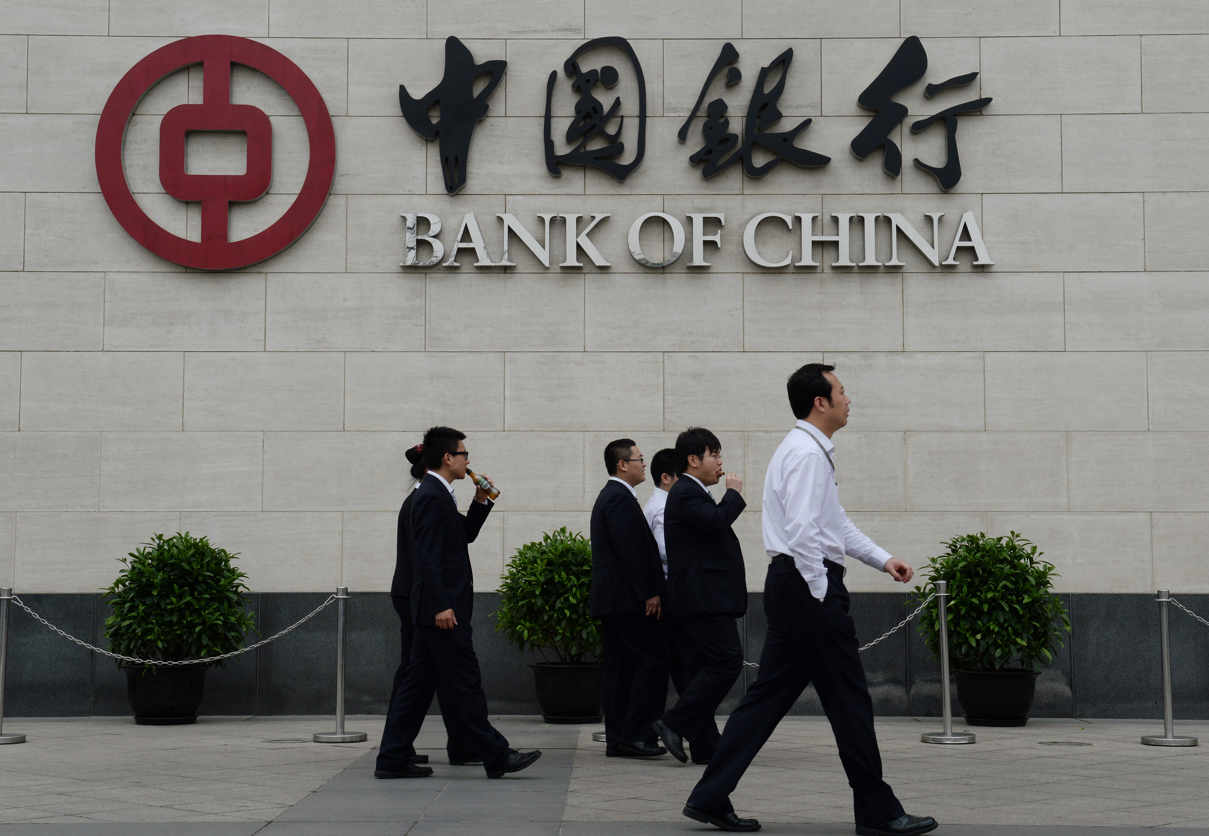 Bank of china китай