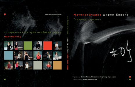 Exhibition on Women in Mathematics at Kalemegdan