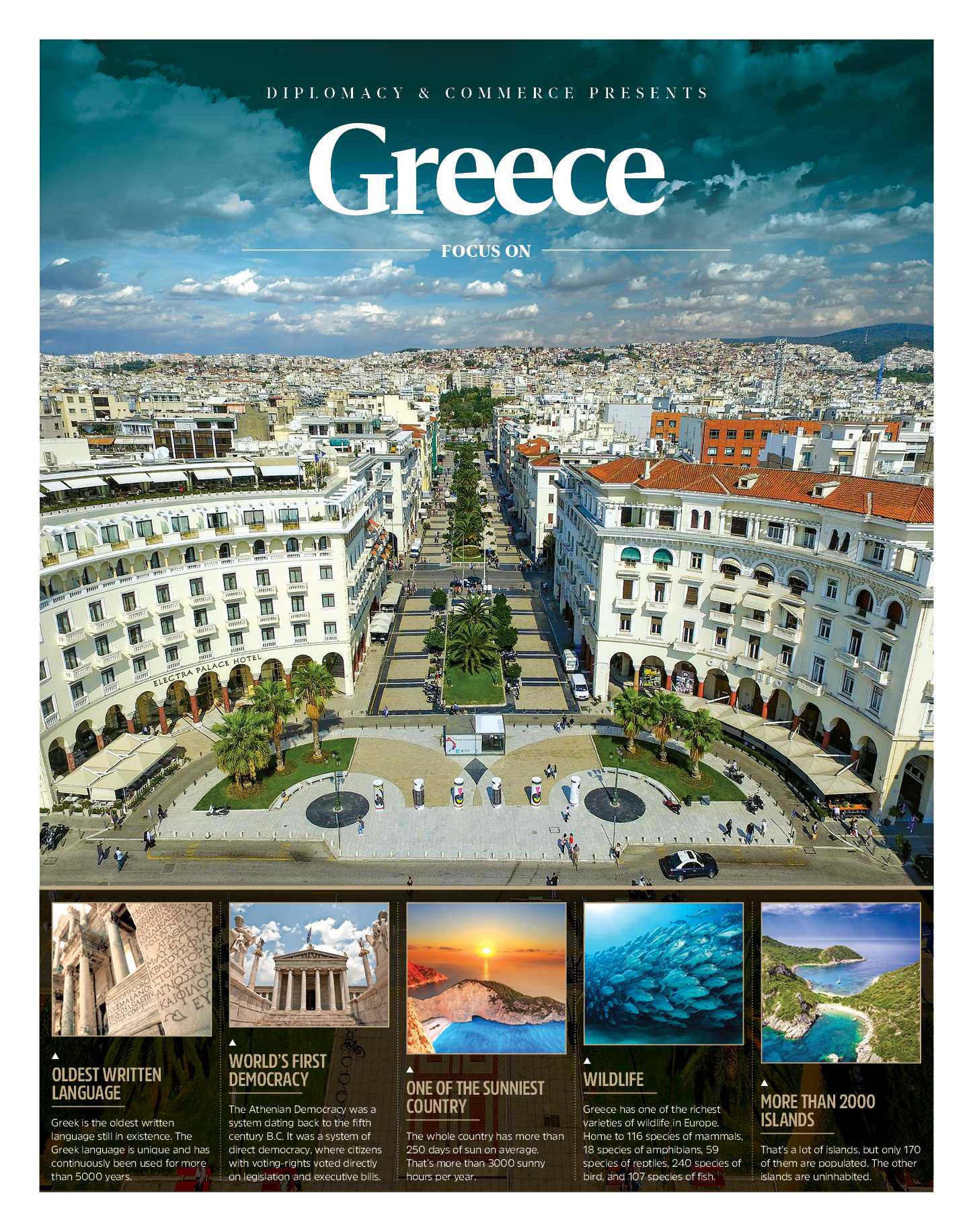 DandC - Diplomacy and Commerce - Focus-On - Greece 2020