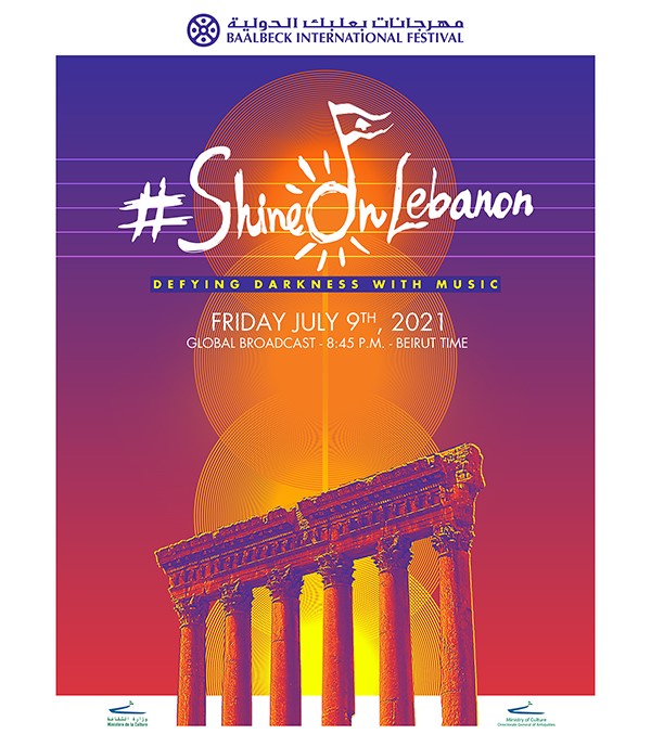 Baalbeck International Festival A musical journey across the Roman