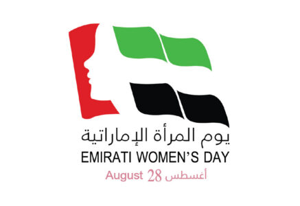 Emirati Women’s Day